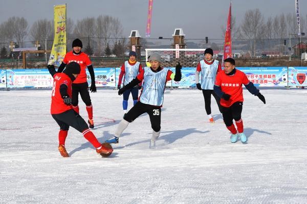 kaiyun网站-“冰超”·牡丹江市2026年中兴杯乡村雪地足球系列赛举办